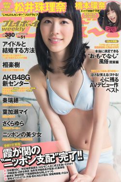 婷婷欧美日韩